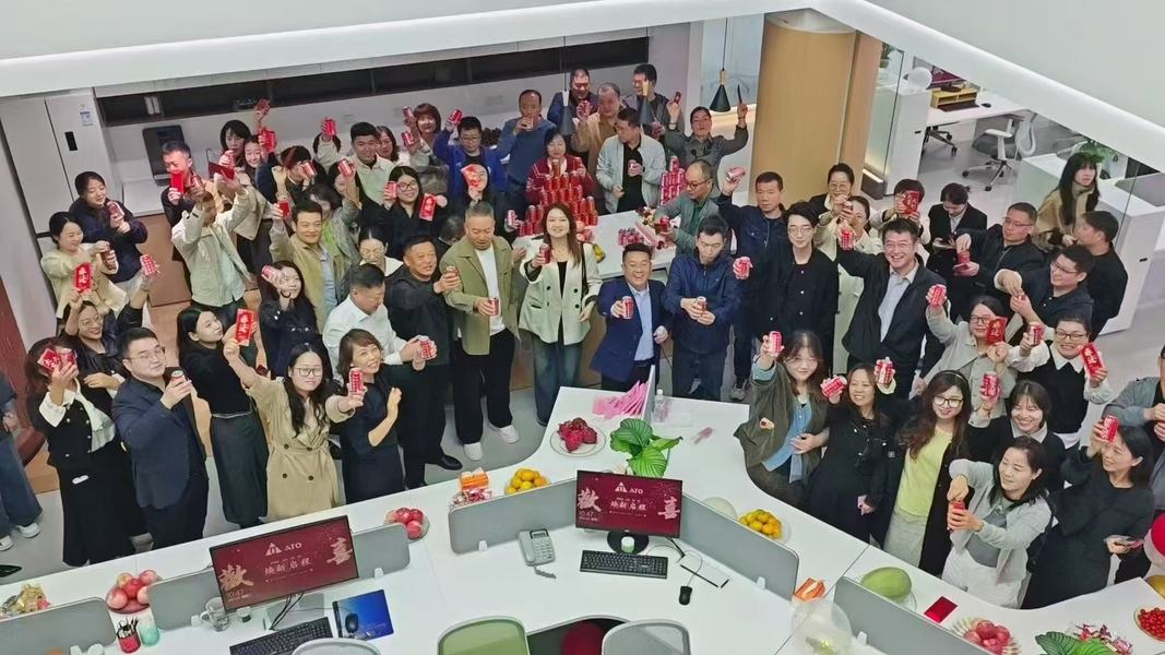 Chiny XIXIAN FORWARD TECHNOLOGY LTD profil firmy